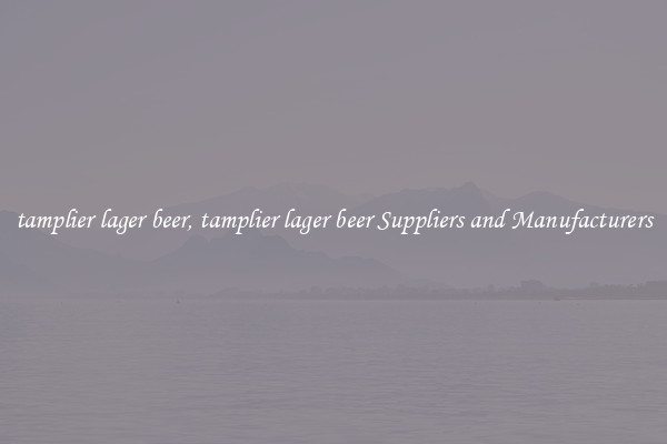 tamplier lager beer, tamplier lager beer Suppliers and Manufacturers